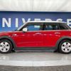 mini mini-others 2015 CFJ1672396 image 20