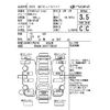 nissan clipper-truck 2020 -NISSAN--Clipper Truck DR16T-399317---NISSAN--Clipper Truck DR16T-399317- image 4