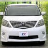 toyota alphard 2010 quick_quick_GGH25W_GGH25-8015005 image 15