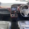 toyota voxy 2016 -TOYOTA--Voxy DBA-ZRR80W--ZRR80-0233122---TOYOTA--Voxy DBA-ZRR80W--ZRR80-0233122- image 16