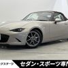 mazda roadster 2023 quick_quick_ND5RC_ND5RC-700229 image 1
