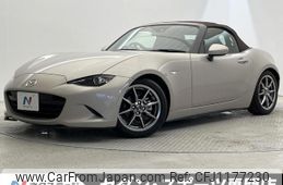 mazda roadster 2023 quick_quick_ND5RC_ND5RC-700229