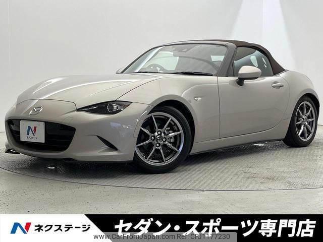 mazda roadster 2023 quick_quick_ND5RC_ND5RC-700229 image 1
