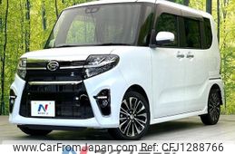 daihatsu tanto 2020 -DAIHATSU--Tanto 5BA-LA650S--LA650S-1035129---DAIHATSU--Tanto 5BA-LA650S--LA650S-1035129-