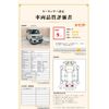 honda n-box 2024 CFJ1564791 image 14