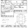 toyota rush 2013 -TOYOTA 【秋田 502ｽ9918】--Rush J210E-2004790---TOYOTA 【秋田 502ｽ9918】--Rush J210E-2004790- image 3
