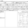 toyota mark-x 2013 -TOYOTA 【愛媛 346ﾁ 13】--MarkX DBA-GRX130--GRX130-6069630---TOYOTA 【愛媛 346ﾁ 13】--MarkX DBA-GRX130--GRX130-6069630- image 3