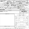 suzuki carry-truck 2025 CFJ1837310 image 3