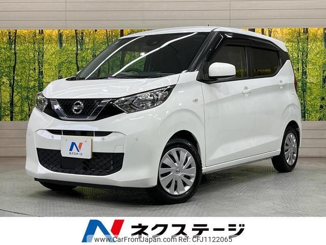 nissan dayz 2023 quick_quick_B43W_B43W-0308964 image 1