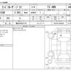 toyota land-cruiser-prado 2023 -TOYOTA 【横浜 306ﾀ5710】--Land Cruiser Prado 3DA-GDJ150W--GDJ150-0084528---TOYOTA 【横浜 306ﾀ5710】--Land Cruiser Prado 3DA-GDJ150W--GDJ150-0084528- image 3