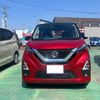 nissan dayz 2023 -NISSAN 【富士山 581ﾎ1063】--DAYZ B44W--0302968---NISSAN 【富士山 581ﾎ1063】--DAYZ B44W--0302968- image 21
