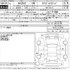 mazda demio 2020 -MAZDA 【群馬 503の3540】--MAZDA2 DJLFS-711062---MAZDA 【群馬 503の3540】--MAZDA2 DJLFS-711062- image 3