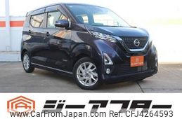 nissan dayz 2019 -NISSAN--DAYZ 5AA-B44W--B44W-0001072---NISSAN--DAYZ 5AA-B44W--B44W-0001072-