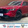 mazda cx-5 2022 CFJ1819287 image 1