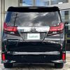 toyota alphard 2015 -TOYOTA--Alphard DBA-AGH30W--AGH30-0049693---TOYOTA--Alphard DBA-AGH30W--AGH30-0049693- image 4