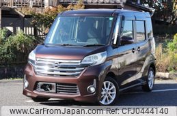 nissan dayz-roox 2015 -NISSAN--DAYZ Roox B21A--B21A-0087400---NISSAN--DAYZ Roox B21A--B21A-0087400-