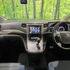 toyota alphard 2012 -TOYOTA--Alphard DBA-ANH20W--ANH20-8241782---TOYOTA--Alphard DBA-ANH20W--ANH20-8241782- image 2