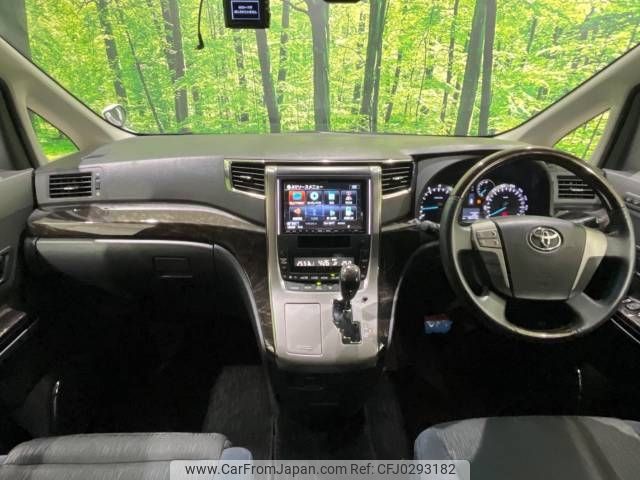 toyota alphard 2012 -TOYOTA--Alphard DBA-ANH20W--ANH20-8241782---TOYOTA--Alphard DBA-ANH20W--ANH20-8241782- image 2