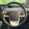 toyota prius 2016 -TOYOTA--Prius DAA-ZVW50--ZVW50-8024175---TOYOTA--Prius DAA-ZVW50--ZVW50-8024175- image 11