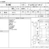 honda n-one 2014 -HONDA--N ONE DBA-JG1--JG1-1089886---HONDA--N ONE DBA-JG1--JG1-1089886- image 3