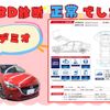 mazda demio 2016 -MAZDA--Demio LDA-DJ5FS--DJ5FS-148275---MAZDA--Demio LDA-DJ5FS--DJ5FS-148275- image 3