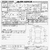 mazda biante 2015 -MAZDA--Biante CCFFW-112882---MAZDA--Biante CCFFW-112882- image 3