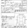 toyota cresta 1991 -TOYOTA 【福島 59ﾕ1838】--Cresta GX81-6379431---TOYOTA 【福島 59ﾕ1838】--Cresta GX81-6379431- image 3