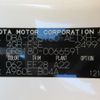 toyota crown-athlete-series 2007 REALMOTOR_Y2024120272F-21 image 30