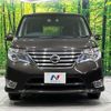 nissan serena 2014 quick_quick_HFC26_HFC26-200701 image 16