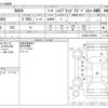 toyota rav4 2022 -TOYOTA--RAV4 6AA-AXAH54--AXAH54-5003592---TOYOTA--RAV4 6AA-AXAH54--AXAH54-5003592- image 3