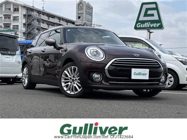 mini mini-others 2018 CFJ1423684 image 1