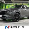mazda cx-5 2022 CFJ1612882 image 1