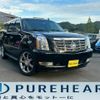 cadillac escalade 2015 CFJ1808772 image 1