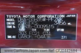 toyota alphard 2019 -TOYOTA 【香川 338ﾈ 51】--Alphard DBA-GGH35W--GGH35W-0009515---TOYOTA 【香川 338ﾈ 51】--Alphard DBA-GGH35W--GGH35W-0009515-