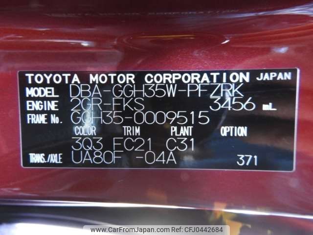 toyota alphard 2019 -TOYOTA 【香川 338ﾈ 51】--Alphard DBA-GGH35W--GGH35W-0009515---TOYOTA 【香川 338ﾈ 51】--Alphard DBA-GGH35W--GGH35W-0009515- image 1