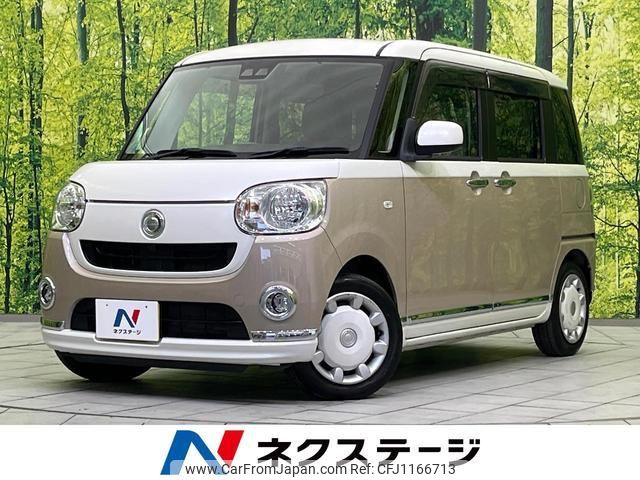 daihatsu move-canbus 2018 quick_quick_LA800S_LA800S-0114159 image 1
