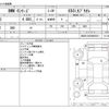 bmw 6-series 2006 CFJ1824327 image 3