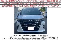 toyota alphard 2024 quick_quick_3BA-AGH40W_AGH40-0002528