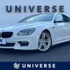 bmw 6-series 2015 -BMW--BMW 6 Series DBA-6A30--WBA6A02060DZ13730---BMW--BMW 6 Series DBA-6A30--WBA6A02060DZ13730- image 1