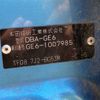 honda fit 2007 CFJ7589917 image 19