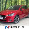 mazda demio 2015 -MAZDA--Demio LDA-DJ5FS--DJ5FS-142583---MAZDA--Demio LDA-DJ5FS--DJ5FS-142583- image 1