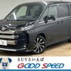 toyota noah 2022 quick_quick_6BA-MZRA90W_MZRA90-0030429 image 1