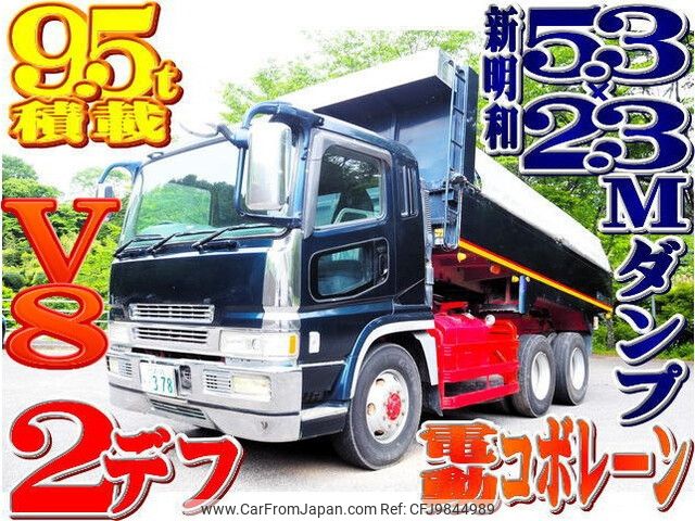 mitsubishi-fuso super-great 2003 -MITSUBISHI--Super Great KL-FV50KJXD--FV50KJX-530143---MITSUBISHI--Super Great KL-FV50KJXD--FV50KJX-530143- image 1