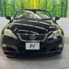 lexus is 2009 -LEXUS--Lexus IS DBA-GSE20--GSE20-2505727---LEXUS--Lexus IS DBA-GSE20--GSE20-2505727- image 15