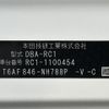 honda odyssey 2015 -HONDA--Odyssey DBA-RC1--RC1-1100454---HONDA--Odyssey DBA-RC1--RC1-1100454- image 10