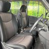 nissan serena 2015 -NISSAN--Serena DBA-FNC26--FNC26-035931---NISSAN--Serena DBA-FNC26--FNC26-035931- image 8