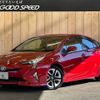 toyota prius 2016 -TOYOTA--Prius DAA-ZVW50--ZVW50-8031047---TOYOTA--Prius DAA-ZVW50--ZVW50-8031047- image 1