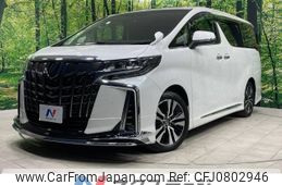 toyota alphard 2023 -TOYOTA--Alphard 3BA-AGH30W--AGH30-0448316---TOYOTA--Alphard 3BA-AGH30W--AGH30-0448316-