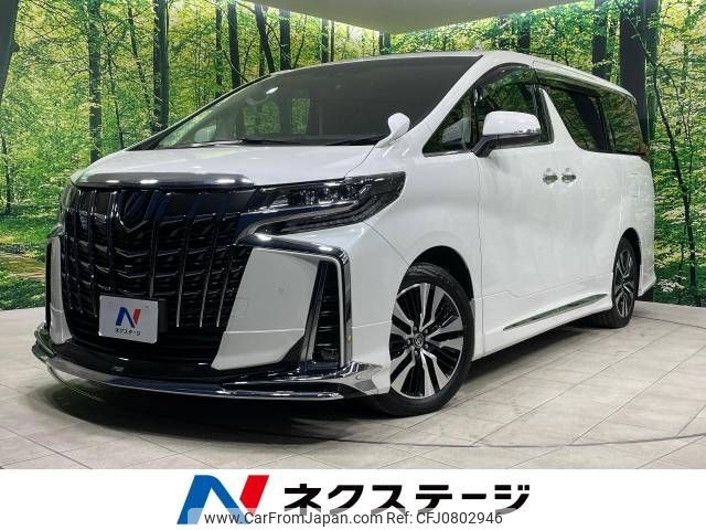 toyota alphard 2023 -TOYOTA--Alphard 3BA-AGH30W--AGH30-0448316---TOYOTA--Alphard 3BA-AGH30W--AGH30-0448316- image 1