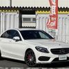 mercedes-benz c-class 2015 -MERCEDES-BENZ--Benz C Class RBA-205045--WDD2050452R088528---MERCEDES-BENZ--Benz C Class RBA-205045--WDD2050452R088528- image 1